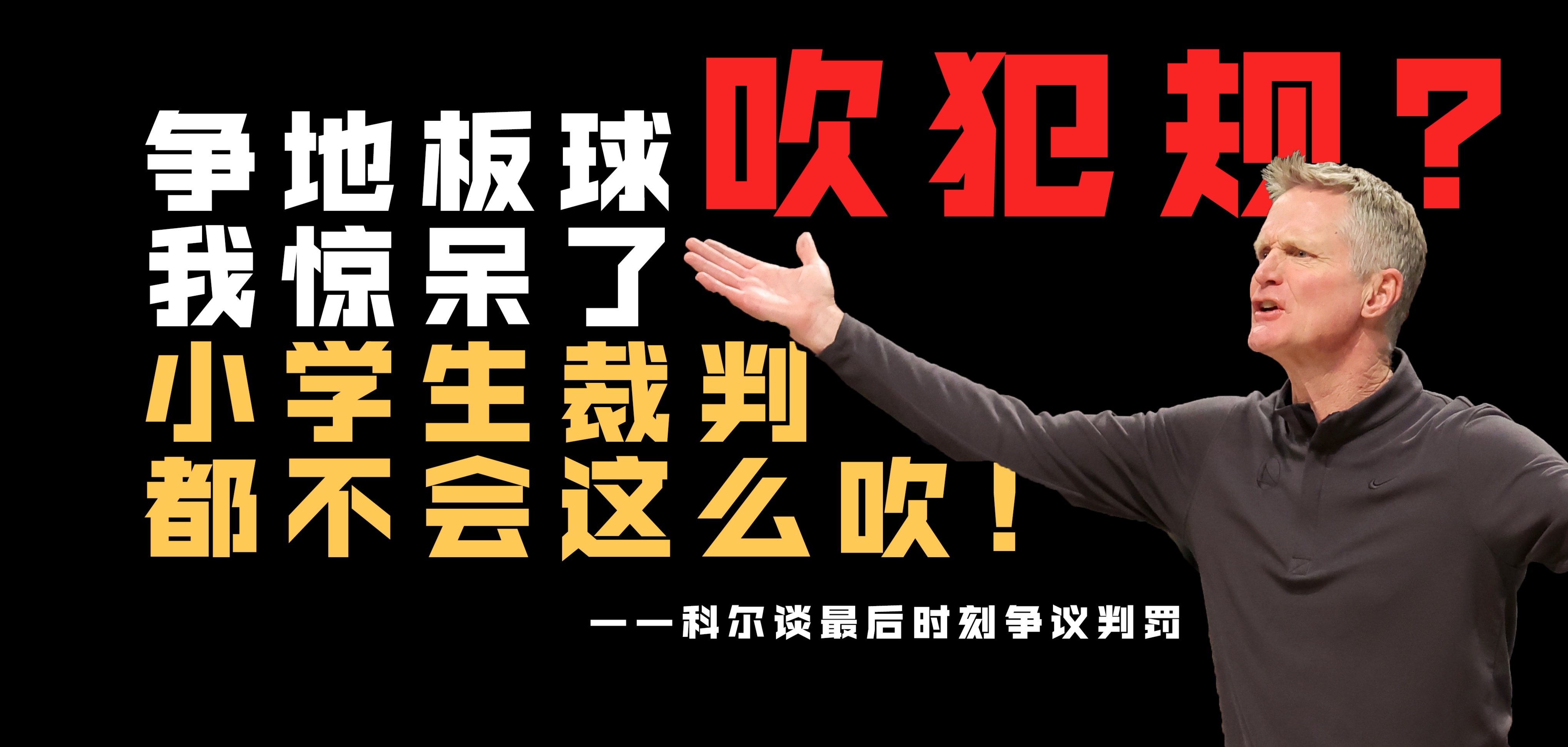 赛地聚焦——法甲清晨热度飙升；犹他爵士更衣室发声；态度坚定；纪律约束更严格的简单介绍-澳门赌博平台