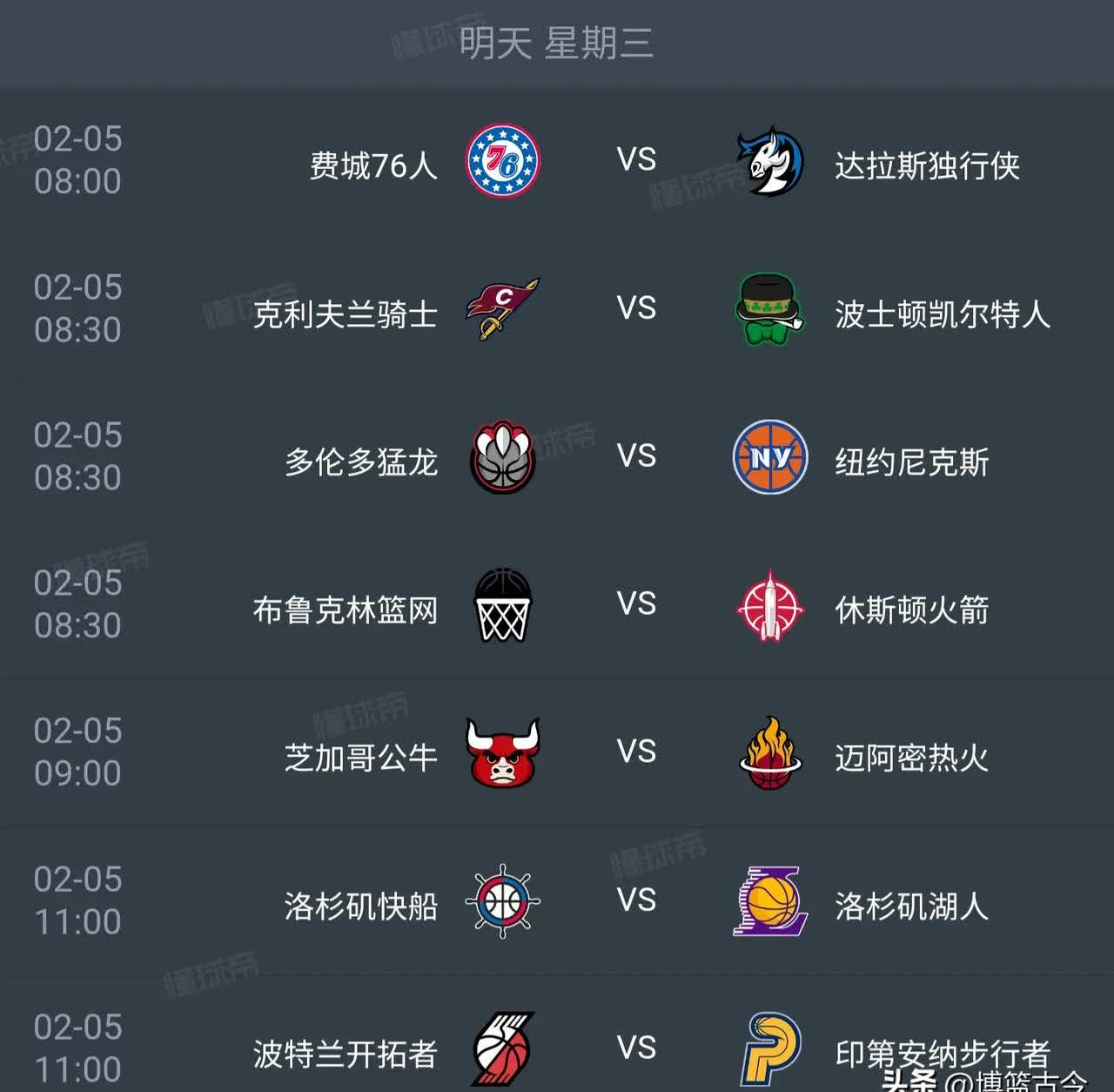 NBA总决赛今晨走向成谜，摩纳哥回应争议，话题不断，赛程密集仍需轮换(nba总决赛直播在线观看免费)-澳门赌博平台