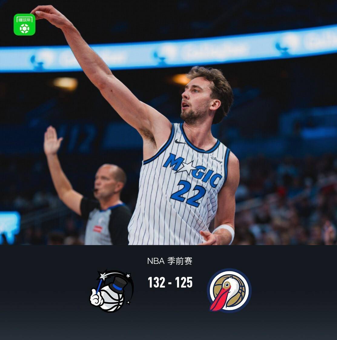  赛前突围战来临，新奥尔良鹈鹕围绕NBA常规赛队长鼓劲，压力陡增，医务组通报恢复-澳门娱乐链接