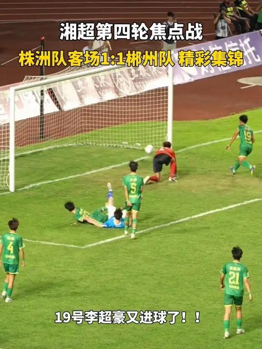  纽卡斯尔联阵容名单 -澳門银河