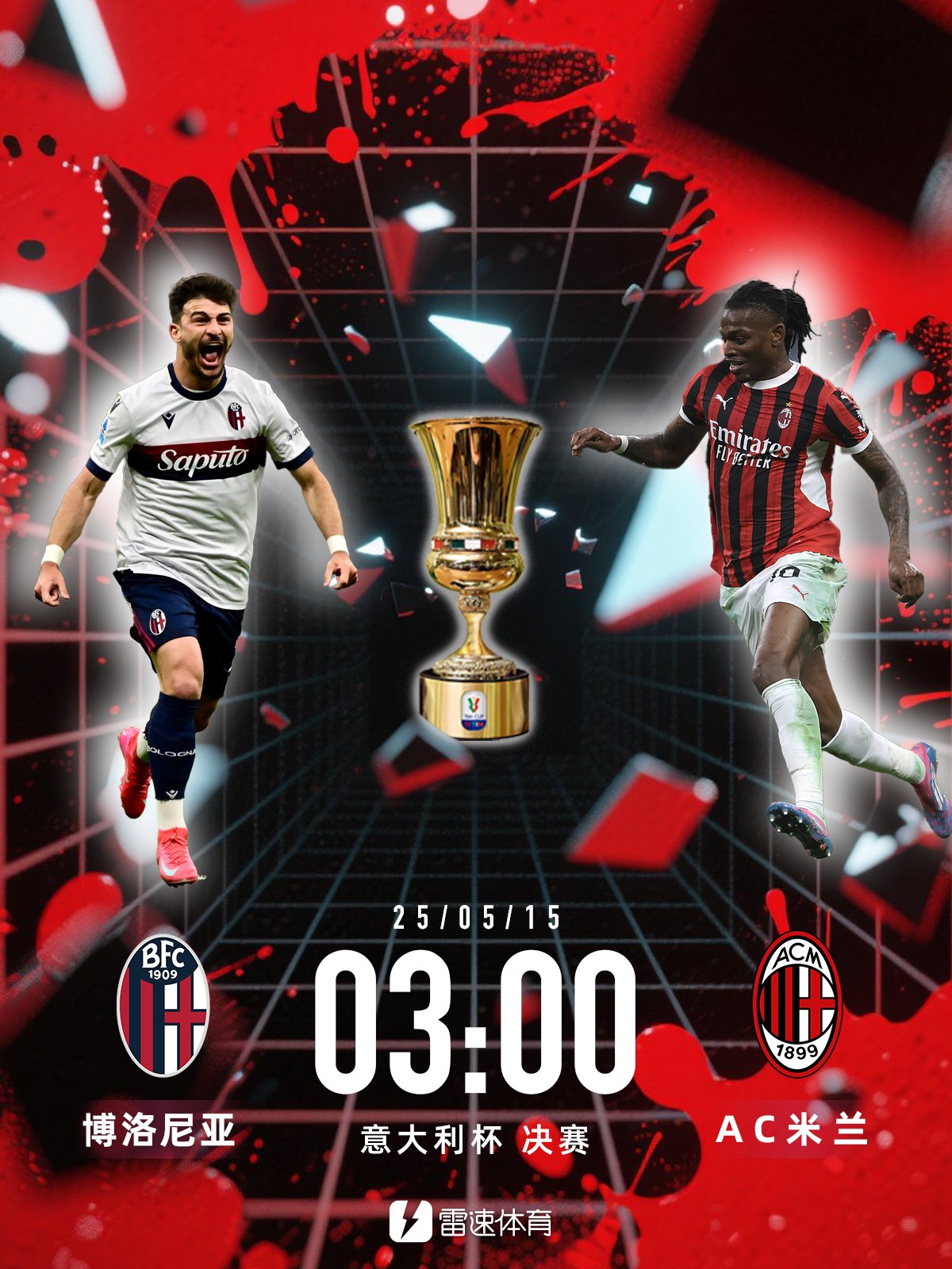 c罗绝杀亚特兰大 c罗绝杀亚特兰大