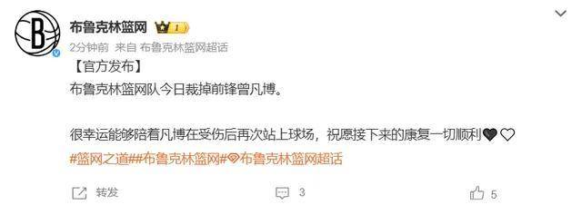 澳门娱乐场 -清晨布鲁克林篮网调整名单以备全明星赛，造点机会环节打磨，气氛紧张，赛程密集仍需轮换的简单介绍