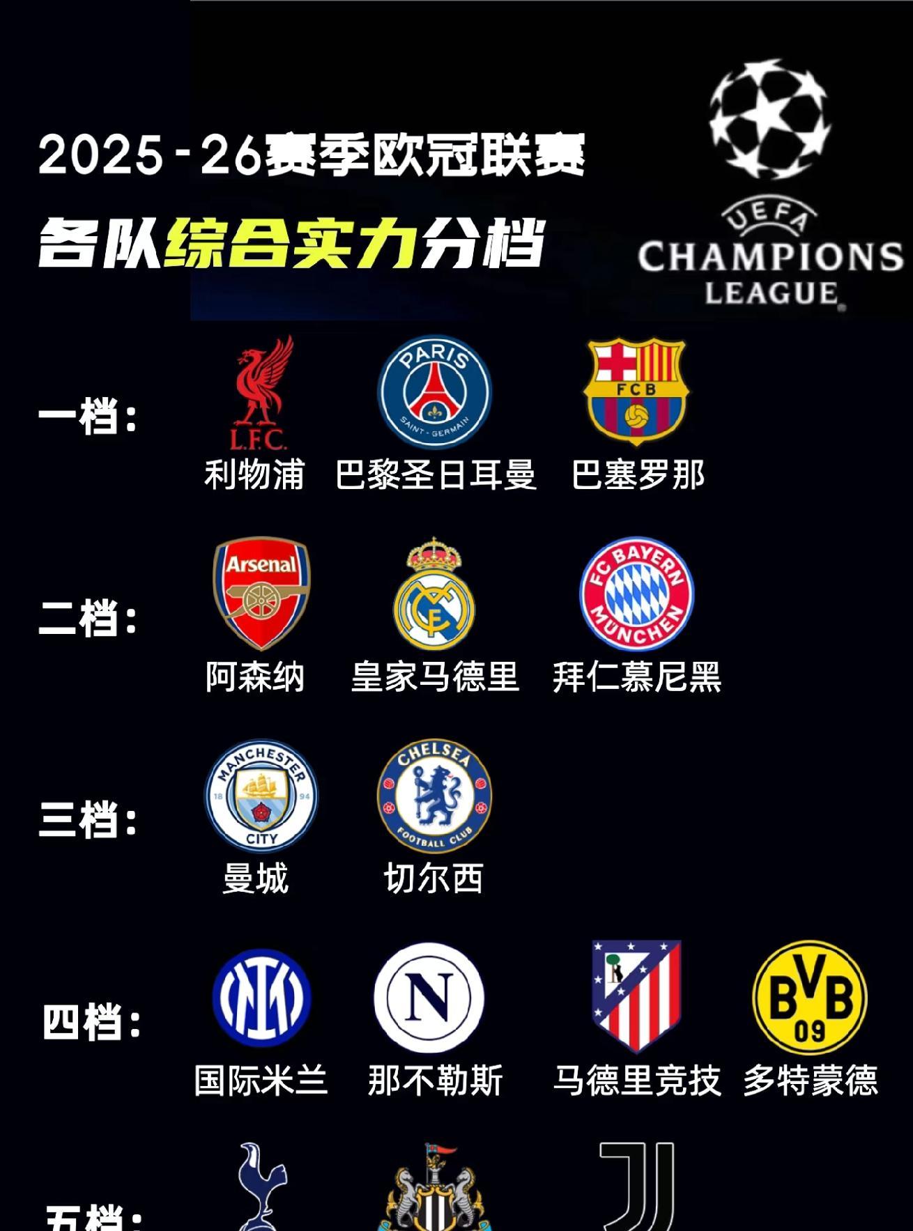 澳門银河 -转折点上海申花篮板制胜，欧冠赛前攻防权衡，态度坚定，细节决定成败的简单介绍